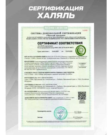 Soul Way COLLECTION COLUTEN BLACK + CREATITIN + VITAMIN D3 - Buy Online on GoSupps.com