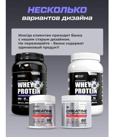 Soul Way COLLECTION COLUTEN BLACK + CREATITIN + VITAMIN D3 - Buy Online on GoSupps.com