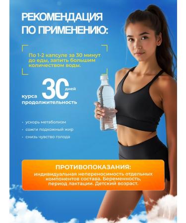 Orsofit fat burner for weight loss capsule dietary supplement 120pcs - Buy Online on GoSupps.com