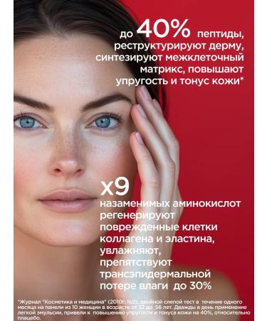 STRAVBERY Face cream moisturizing anti -aging nutritional - Buy Online on GoSupps.com