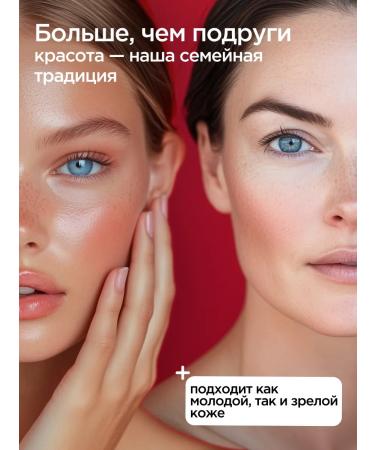 STRAVBERY Face cream moisturizing anti -aging nutritional - Buy Online on GoSupps.com