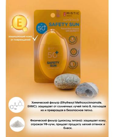 MYSTIC Sunscreen gel cream for the face SPF 50 50ml-1UP - Buy Online on GoSupps.com