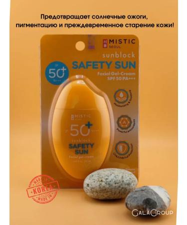 MYSTIC Sunscreen gel cream for the face SPF 50 50ml-1UP - Buy Online on GoSupps.com