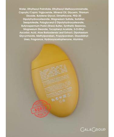 MYSTIC Sunscreen gel cream for the face SPF 50 50ml-2UP - Buy Online on GoSupps.com