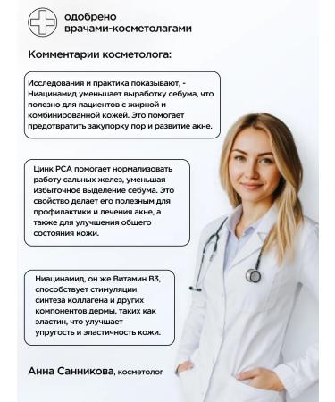 STRAVBERY Facial serum against pimple and acne - Buy Online on GoSupps.com