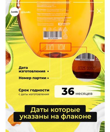 Jurello Sunscreen for the face of the body of SPF for tanning - Buy Online on GoSupps.com