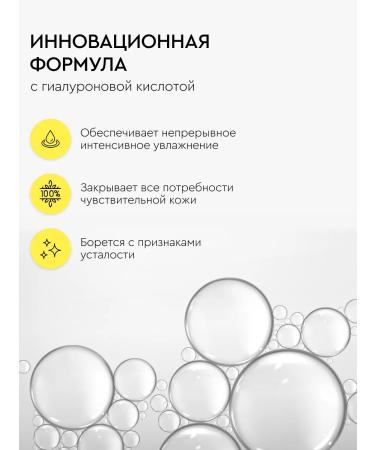 Viviance Face cream moisturizer with hyaluronic acid 50 ml - Buy Online on GoSupps.com