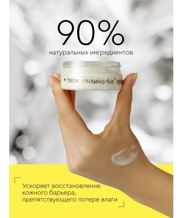 Viviance Face cream moisturizer with hyaluronic acid 50 ml - Buy Online on GoSupps.com