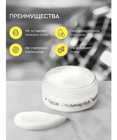 Viviance Face cream moisturizer with hyaluronic acid 50 ml - Buy Online on GoSupps.com