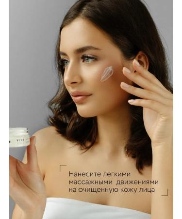 Viviance Face cream moisturizer with hyaluronic acid 50 ml - Buy Online on GoSupps.com
