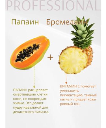 The Bunt Professional Enzymal face mask cleansing of black dots - Buy Online on GoSupps.com