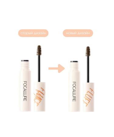 Focallure Fluff Tinted Brow Mascara eyebrows tone 04 - Buy Online on GoSupps.com