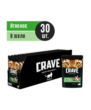 CRAVE Wet food for cats lambs jelly 30pcs 70g