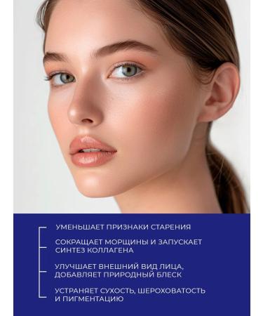 EKEL Korean collagen facial serum - Buy Online on GoSupps.com