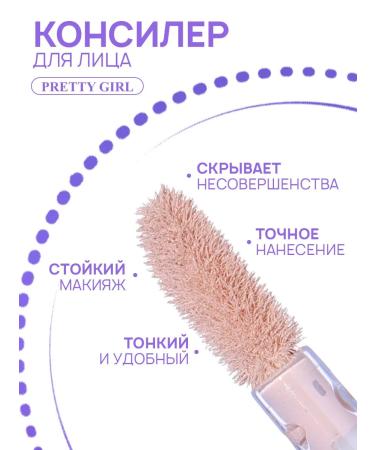 PrettyGirl Clae for the face and eyes 01 liquid dense - Buy Online on GoSupps.com