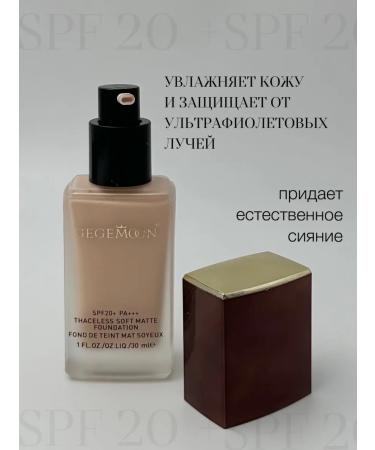 Gegemoon Tonal cream SPF 20+ - Buy Online on GoSupps.com