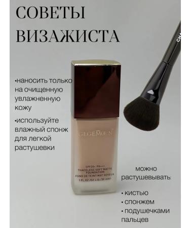 Gegemoon Tonal cream SPF 20+ - Buy Online on GoSupps.com