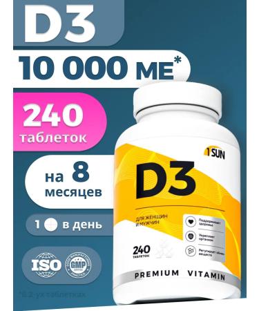 1SUN Vitamin D3 D3 240 tablets