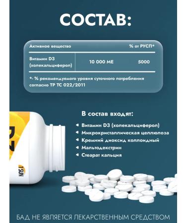 1SUN Vitamin D3 D3 240 tablets - Buy Online on GoSupps.com