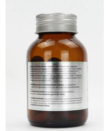 VeNatura Black cumin oil - Buy Online on GoSupps.com