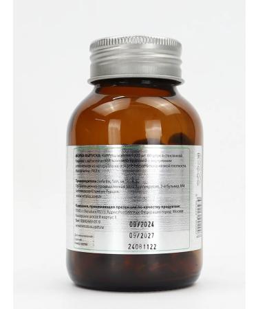 VeNatura Black cumin oil - Buy Online on GoSupps.com