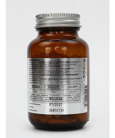 VeNatura Chrome capsules 200 m - Buy Online on GoSupps.com