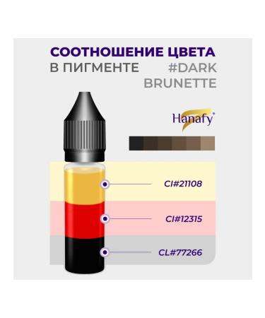 Hanafy Pigment for eyebrow permanent No. 4 Dark Brunette 5 ml - Buy Online on GoSupps.com