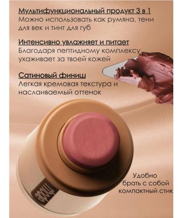 Rhode Blush cream shade Sleepy Girl - Buy Online on GoSupps.com