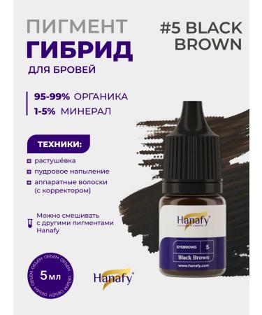 Hanafy Pigment for eyebrow permanent No. 5 Black Brown 5 ml