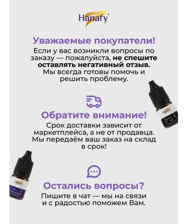 Hanafy Pigment for eyebrow permanent No. 5 Black Brown 5 ml - Buy Online on GoSupps.com