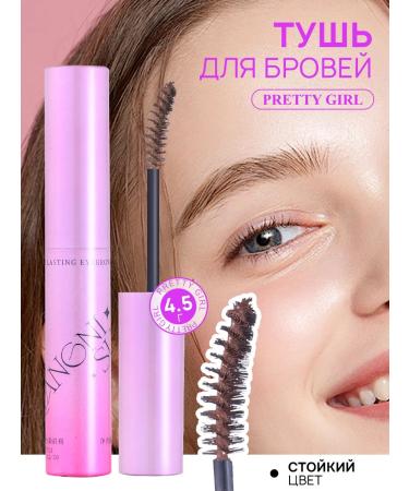 PrettyGirl Light brown eyebrow mascara