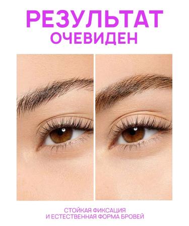 PrettyGirl Light brown eyebrow mascara - Buy Online on GoSupps.com