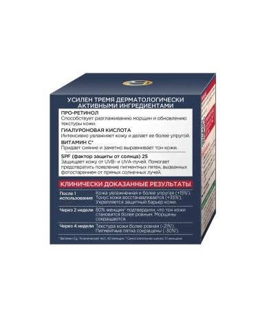 L'OREAL PARIS Face cream daily laser x3 SPF 25 50ml - Buy Online on GoSupps.com