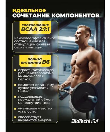 BioTechUSA Amino acids BCAA + B6 200 tab - Buy Online on GoSupps.com