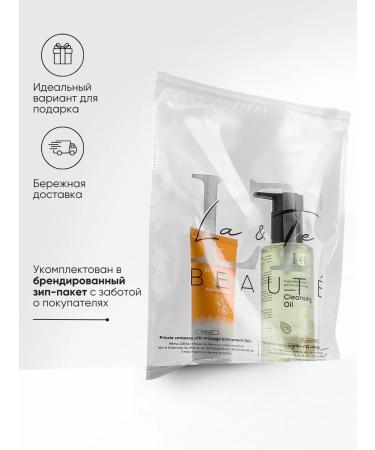 La & Te beaut Hydrophilic oil and sunscreen SPF 50 - Buy Online on GoSupps.com