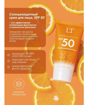 La & Te beaut Hydrophilic oil and sunscreen SPF 50 - Buy Online on GoSupps.com