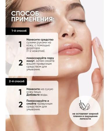 La & Te beaut Hydrophilic oil and sunscreen SPF 50 - Buy Online on GoSupps.com