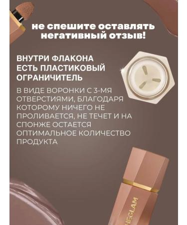 SHEGLAM Sculptor bronzer for face cream - Buy Online on GoSupps.com