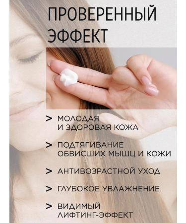 Me&My cosmetics Cream-Activator of youth for the face 30 ml - Buy Online on GoSupps.com