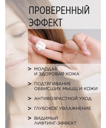 Me&My cosmetics Cream-corrector of age-based changes based on DMA 30 ml - Buy Online on GoSupps.com