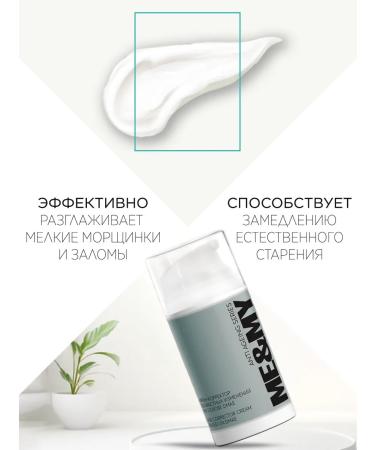 Me&My cosmetics Cream-corrector of age-based changes based on DMA 30 ml - Buy Online on GoSupps.com