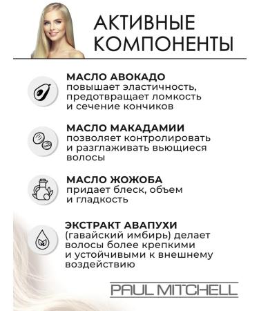 Paul Mitchell AWAPUHI HYDRATIPLEX HALL WIRE 10x10 ml - Buy Online on GoSupps.com