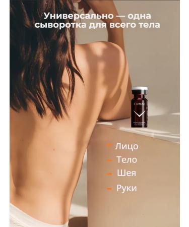 Fusion Mesotherapy DMAE serum 1% 5 10 ml for mesoroller and dermapen - Buy Online on GoSupps.com