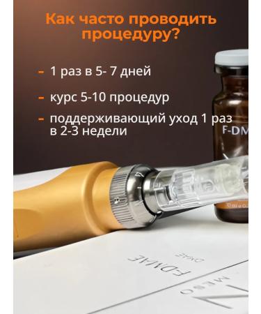 Fusion Mesotherapy DMAE serum 1% 5 10 ml for mesoroller and dermapen - Buy Online on GoSupps.com