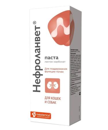 Elanco Nephroslavl for maintaining the function of the kidneys of cats and dogs 75g - Buy Online on GoSupps.com