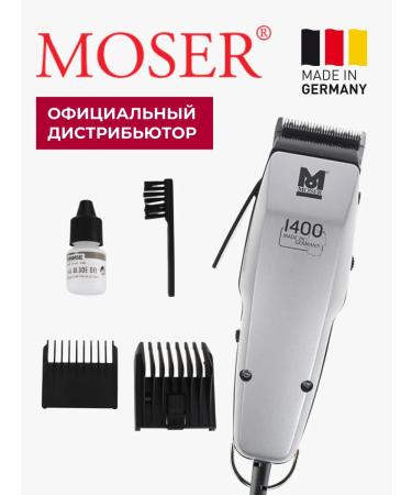 MOSER Professional hair cutting machine 1400-0458 Edition