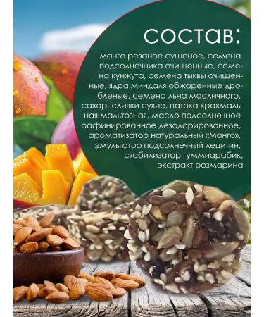 Cereal bars Mango tolbings 30 grams - Buy Online on GoSupps.com