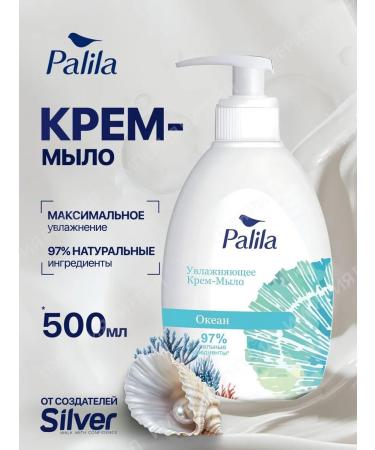 Palila Liquid hand soap ocean 500ml