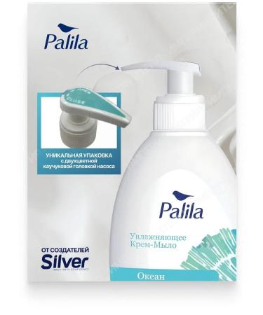 Palila Liquid hand soap ocean 500ml - Buy Online on GoSupps.com