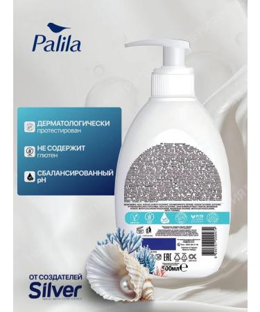 Palila Liquid hand soap ocean 500ml - Buy Online on GoSupps.com